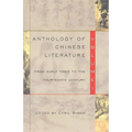 Anthology of Chinese Literature: Volume I: From Early Times to the Fourteenth Century - Paperback