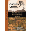 Chinese Short Stories by Revolutionary Authors - Read Chinese Literature with Detailed Footnotes, Pinyin, Summaries, and Audio (Capturing Chinese) - Paperback