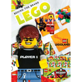 Lego - Paperback