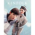 Kinfolk 59 - Paperback