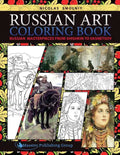 Russian Art Coloring Book: Russian Masterpieces from Shishkin to Vasnetsov - Paperback