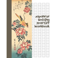Japanese Writing Practice Workbook: Genkouyoushi Paper For Writing Japanese Kanji, Kana, Hiragana And Katakana Letters - Grey Wagtail and Rose - Paperback