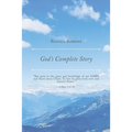 God's Complete Story - Paperback