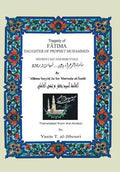 Tragedy of Fatima Daughter of Prophet Muhammed: Doubts Cast and Rebuttals - Hardcover