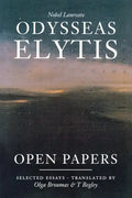 Open Papers - Paperback