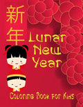 Lunar New Year coloring book for kids: tween boys and girls celebrate and learn Chinese culture with fun zodiac animals, lanterns, lucky symbols of go - Paperback