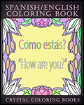 Spanish / English Coloring Book: 30 Spanish to English Essential Phrases To Learn For Any Trip to Spain, Or English Speaking Country If You Speak Span - Paperback