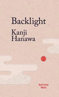Backlight - Paperback