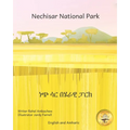 Nechisar National Park: Learn To Count with Ethiopian Animals in English and Amharic - Paperback