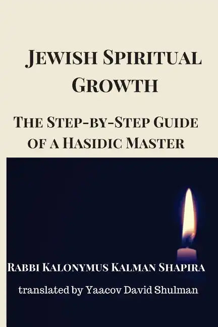 Jewish Spiritual Growth: The Step-by-Step Guide of a Hasidic Master - Paperback