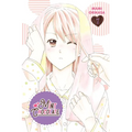Mint Chocolate, Vol. 7: Volume 7 - Paperback