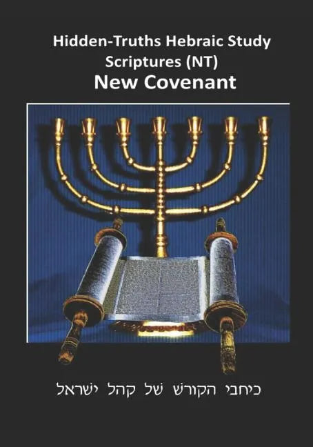 Hidden Truths Hebraic Scrolls NT: Writings of the Disciples - Paperback
