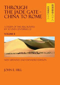 Through the Jade Gate - China to Rome: Volume II - Paperback