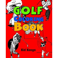 Golf Coloring Book - Paperback