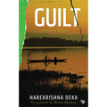 Guilt and Other Stories - Paperback