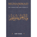 Muhammad: His Character and Conduct - Paperback