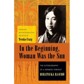 In the Beginning, Woman Was the Sun: The Autobiography of a Japanese Feminist - Paperback