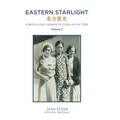 Eastern Starlight A British Girl's Memoir of China in the 1930s: Volume 2 - Hardcover