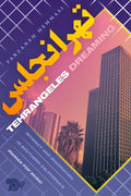Tehrangeles Dreaming: Intimacy and Imagination in Southern California's Iranian Pop Music - Paperback