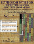 EGYPTIAN BOOK OF THE DEAD HIEROGLYPH TRANSLATIONS USING THE TRILINEAR METHOD Volume 2: : Understanding the Mystic Path to Enlightenment Through Direct - Paperback