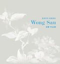 Selected Artwork of Wong Sau - Hardcover