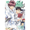 Food Wars!: Shokugeki No Soma, Vol. 10 - Paperback