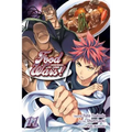 Food Wars!: Shokugeki No Soma, Vol. 11 - Paperback