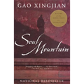 Soul Mountain - Paperback