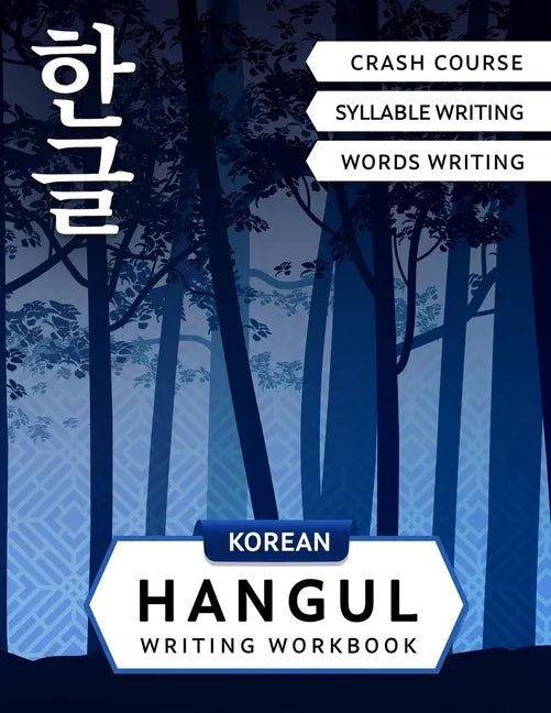 Korean Hangul Writing Workbook: Korean Alphabet for Beginners: Hangul Crash Course, Syllables and Words Writing Practice and Cut-out Flash Cards - Paperback