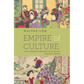 Empire of Culture: Neo-Victorian Narratives in the Global Creative Economy - Paperback
