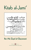 Kitab al-Jami': Ibn Abi Zayd al-Qayrawani - Arabic English edition - Hardcover