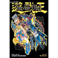 Yu-Gi-Oh! (3-In-1 Edition), Vol. 7: Includes Vols. 19, 20 & 21 - Paperback
