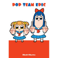 Pop Team Epic - Paperback
