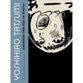 Abandon the Old in Tokyo - Paperback