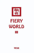 Fiery World III - Paperback