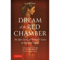 Dream of the Red Chamber: An Epic Story of Women's Lives in Imperial China (Abridged) - Paperback