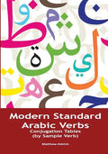 Modern Standard Arabic Verbs: Conjugation Tables (by Sample Verb) - Paperback