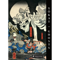 Yokai Ghosts: By the Great Masters of Japanese Woodblock Printing - Hardcover