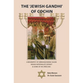 The 'Jewish Gandhi' Of Cochin: A 20th Century Nationalist/Zionist & His Cochin Assembly Speeches - Paperback