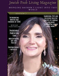 Jewish Posh Living Magazine: Bringing HaShem´s Light Into This World - Paperback