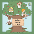 Persian Nature Tabí'at: In Persian, English & Finglisi: Nature Tabí'at - Paperback