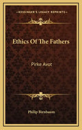 Ethics of the Fathers: Pirke Avot - Hardcover