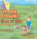 Up or Down? ਉੱਪਰ ਜਾਂ ਥੱਲੇ? (Upar ja Thulay?): A book of opposites in English and Pun - Hardcover