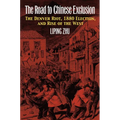 The Road to Chinese Exclusion: The Denver Riot, 1880 Election, and Rise of the West - Hardcover
