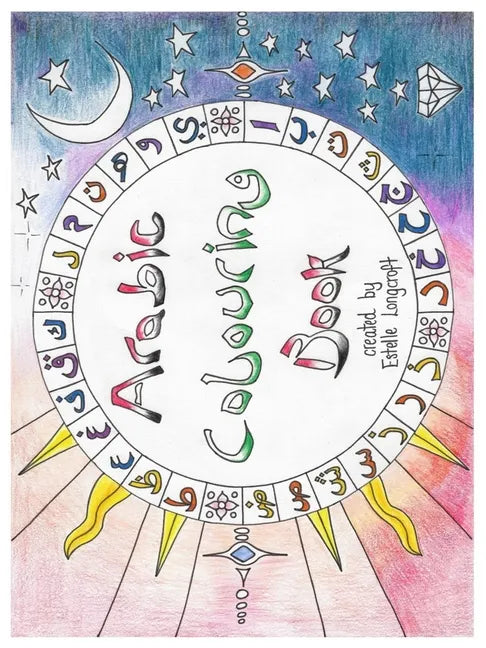 Arabic Colouring Book: Arabic Colouring Book: An Artistic Introduction into the Arabic Language - Paperback
