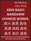 1500 Basic Mandarin Chinese Words - Paperback