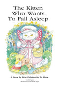 The Kitten Who Wants To Fall Asleep: A Story to Help Children Go To Sleep - Hardcover