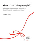 Guanxi or Li Shang Wanlai ?: Reciprocity, Social Support Networks, Social Creativity in a Chinese Village - Paperback