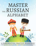 Master the Russian Alphabet, A Handwriting Practice Workbook: Perfect your calligraphy skills and dominate the Russian script - Paperback