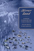 Mirror Sand: An Anthology of Russian Short Poems in English Translation (A Bilingual Edition) - Paperback